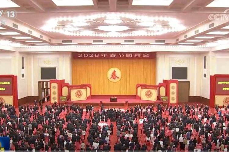 中共中央國(guó)務(wù)院舉行春節(jié)團(tuán)拜會(huì) 習(xí)近平發(fā)表講話(huà)