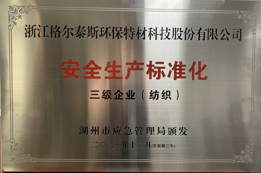 ��ȫ���a�˜ʻ�